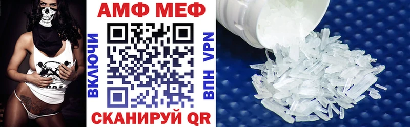 площадка клад  Назарово  АМФЕТАМИН Premium  omg онион 