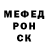 Alpha PVP VHQ Chuda RKN
