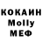 Первитин кристалл Genya Blagodatskikh