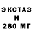 ГАШ Premium Daters Synonymous