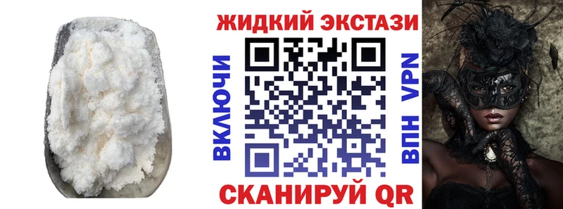 как найти закладки  Назарово  Бутират буратино 