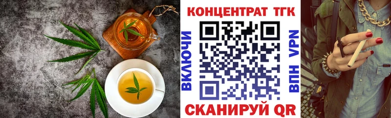 Cannafood конопля  магазин продажи   Назарово 