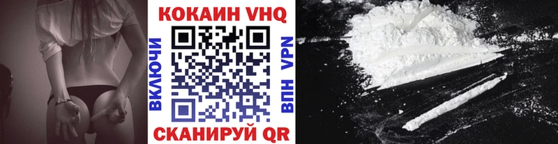 Кокаин 97%  Назарово 