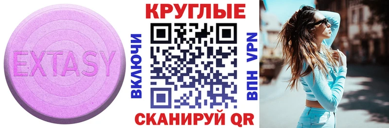 кракен как зайти  Назарово  ЭКСТАЗИ Cube 