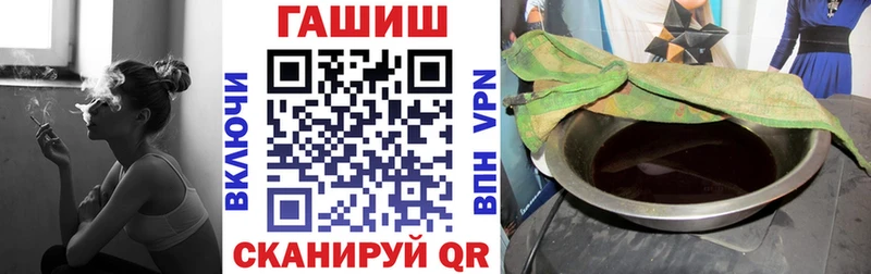 цена   Назарово  Гашиш гашик 