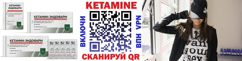купить наркоту  Назарово  МЕГА маркетплейс  КЕТАМИН VHQ 