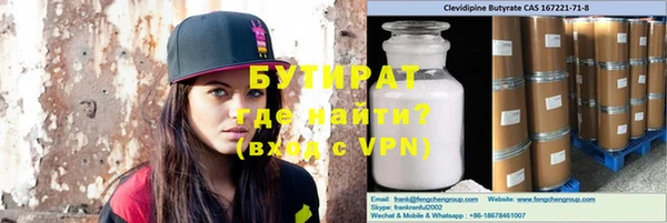 скорость mdpv Бронницы
