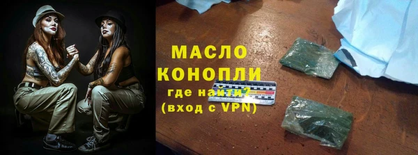кокаин Бородино