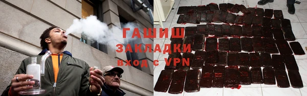 кокаин Бородино