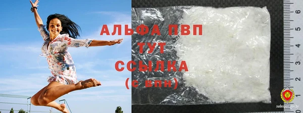 кокаин Бородино