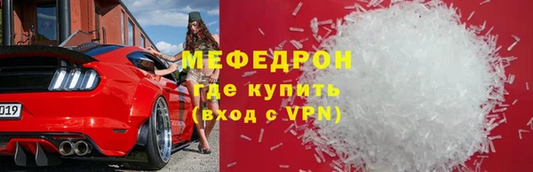 гидропоника Бугульма