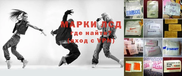 альфа пвп Верхний Тагил
