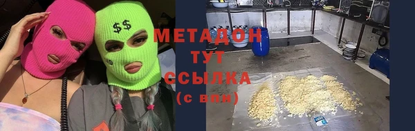 кокаин Бородино