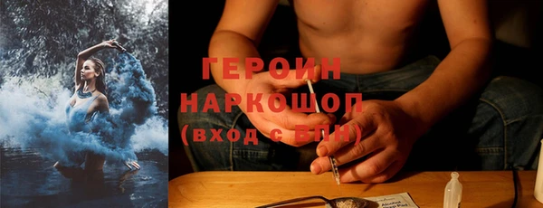кокаин Бородино