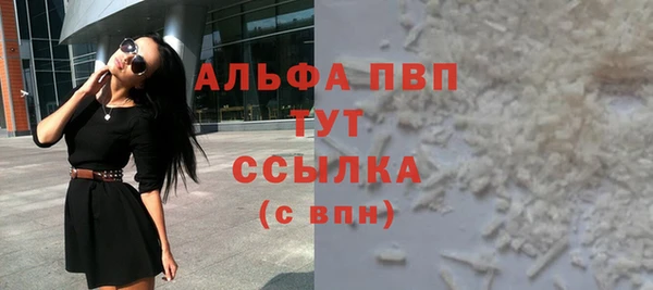 гидропоника Бугульма