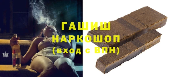 гидропоника Бугульма