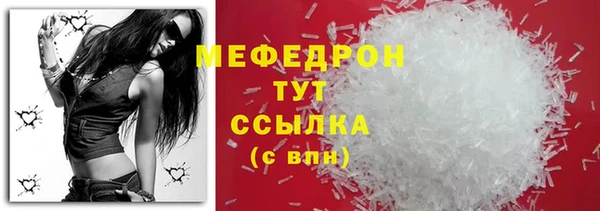 скорость mdpv Бронницы