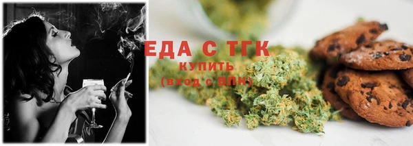 гидропоника Бугульма