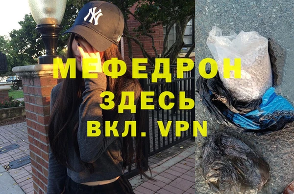 скорость mdpv Бронницы