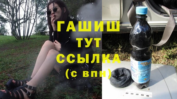гидропоника Бугульма