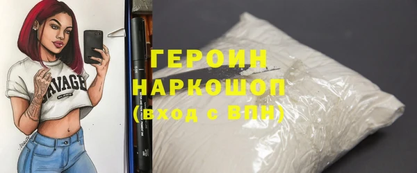кокаин Бородино