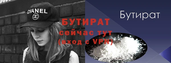 скорость mdpv Бронницы