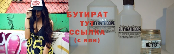 гидропоника Бугульма