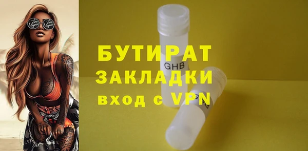 a pvp Саяногорск