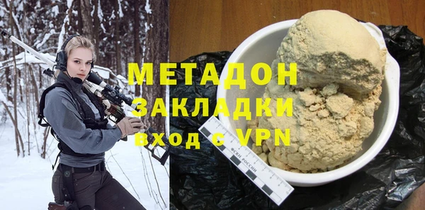 кокаин Бородино