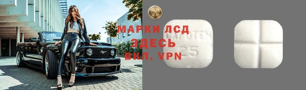 кокаин Бородино