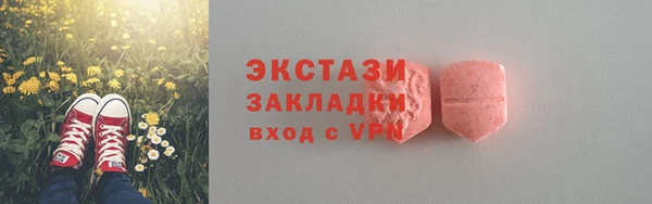 скорость mdpv Бронницы