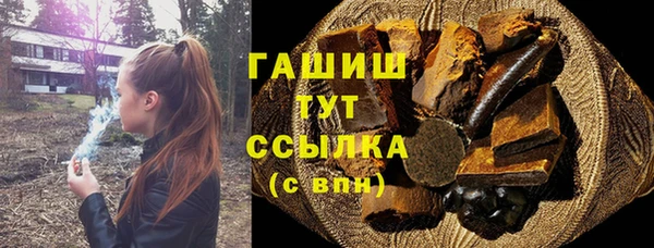 гидропоника Бугульма