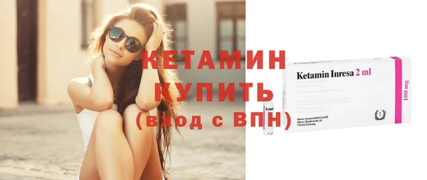 кокаин Бородино