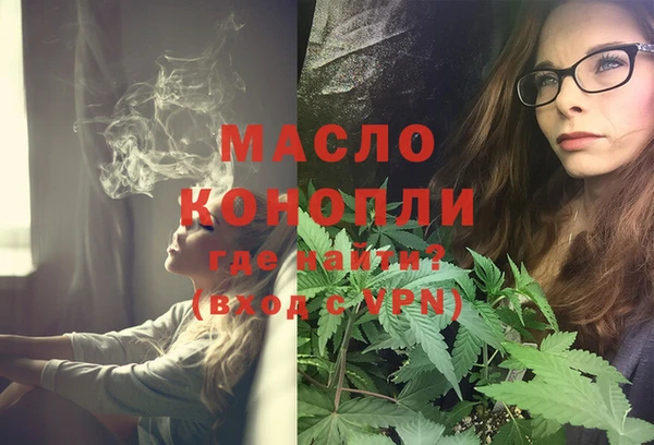 кокаин Бородино