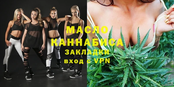 гидропоника Бугульма