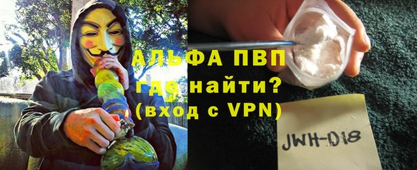 кокаин Бородино