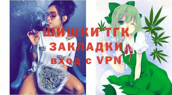 скорость mdpv Бронницы