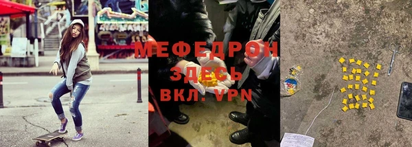 гидропоника Бугульма