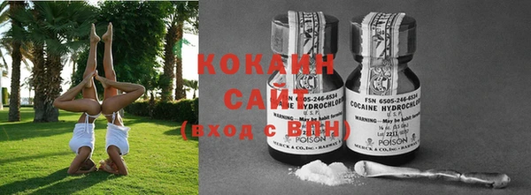 кокаин Бородино