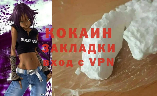 гидропоника Бугульма