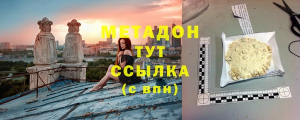 гидропоника Бугульма
