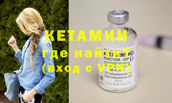 кокаин Бородино