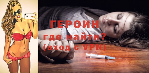 кокаин Бородино