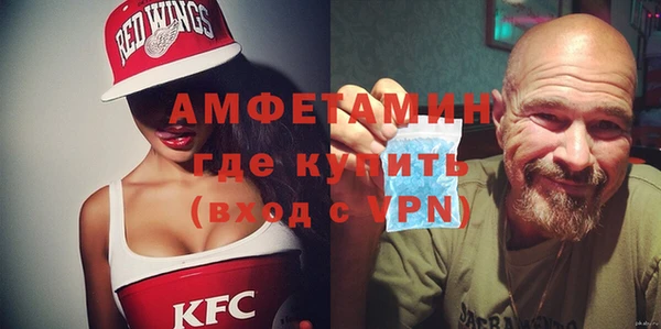 гидропоника Бугульма