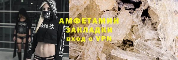 скорость mdpv Бронницы