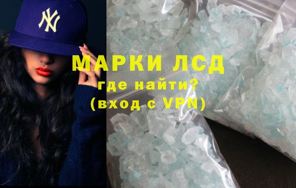 гидропоника Бугульма