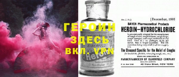 кокаин Бородино