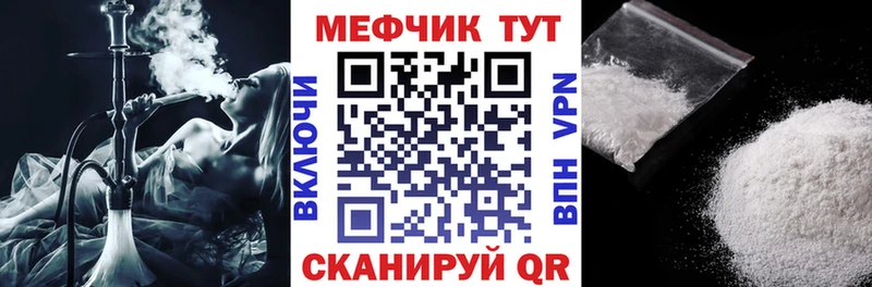 МЕФ 4 MMC blacksprut ТОР Назарово