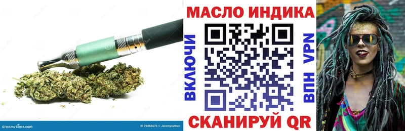 продажа наркотиков Назарово ТГК концентрат
