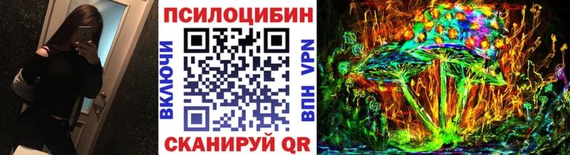 Галлюциногенные грибы мицелий  площадка какой сайт  Назарово 